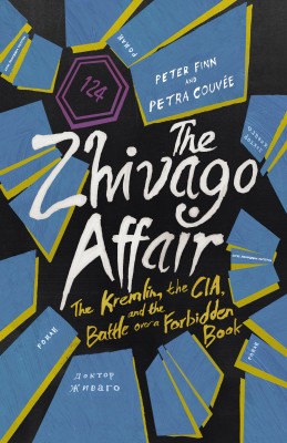 书名：《日瓦戈事件》(The Zhivago Affair) 作者：彼得•芬恩(Peter Finn)、佩特拉•库韦(Petra Couvée) 出版社：Harvill Secker 出版时间：2014年7月 